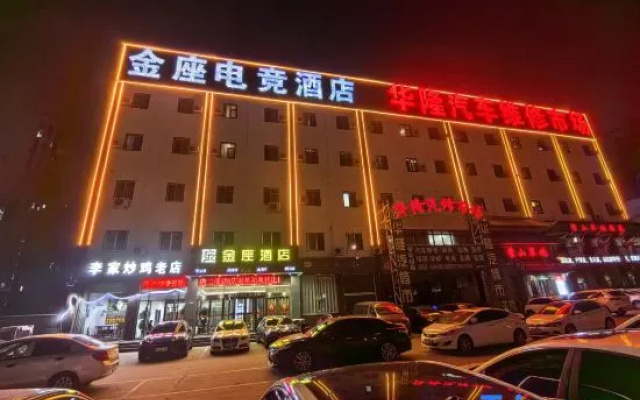 Jinzuo E-Sports Hotel (Linyi Huitong Darunfa) – Outside – Linyi