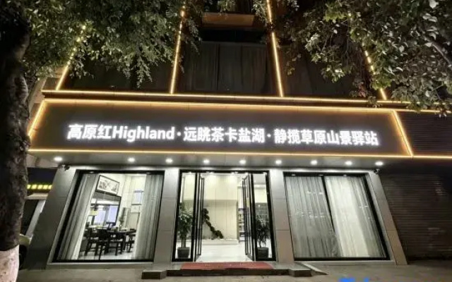 Gaoyuanhong Inn