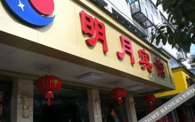 OYO Wenzhou Mingyue Hotel (Wenzhou Longwan International Airport Yongzhong)