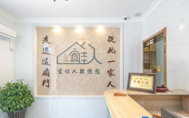 Yijiaren Inn