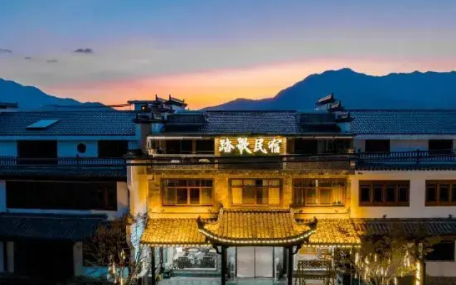 Taohuatan Tage Homestay