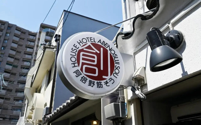 Nao'S House Abeno / Vacation Stay 8439