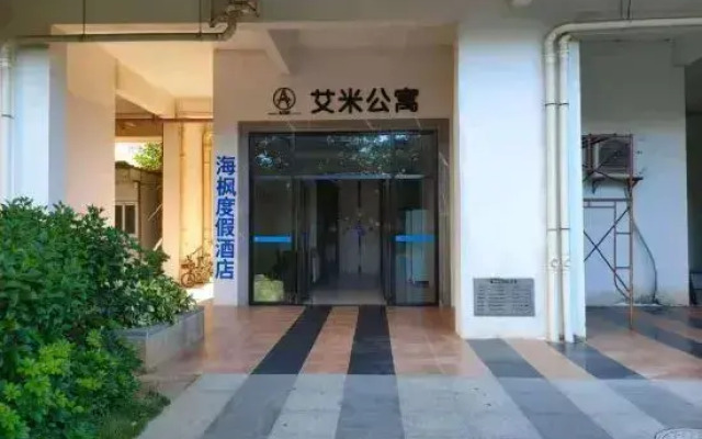 Amy's Apartment (Yangxi Moon Bay)