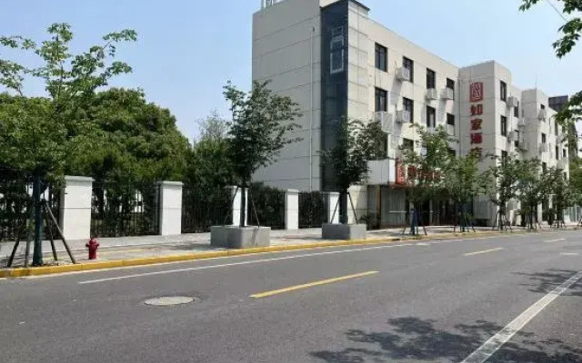 Homeinn Hotel (Shanghai Hongqiao T1 Terminal)