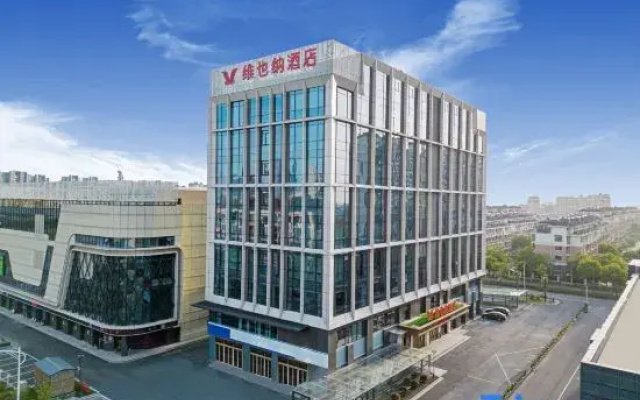 Vienna Hotel ( Haiyan Baolong Business Center Branch)
