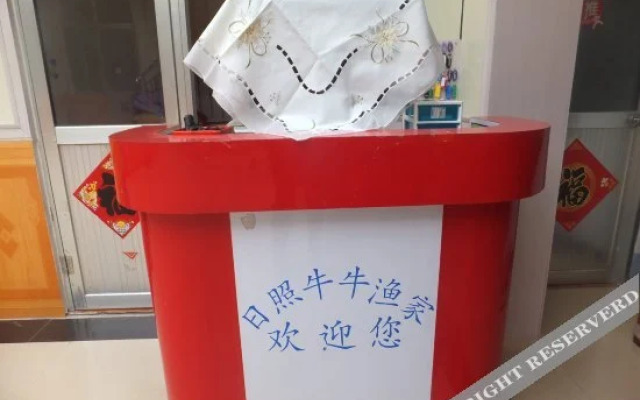 Niuniu Yujia Hostel