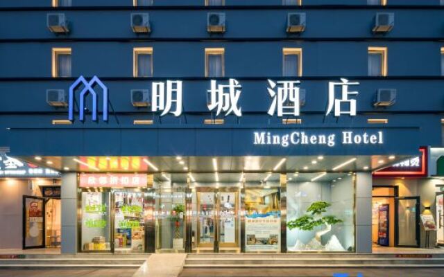 BEIJING MINGCHENG HOTEL（Anhuaqiao Subway Station store, Beijing）