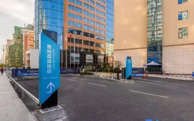 Libo Hotel