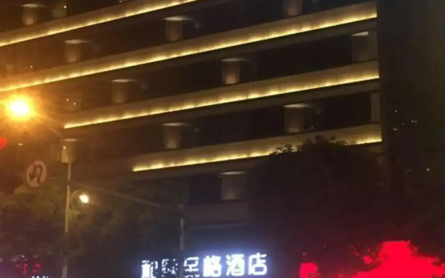 Spring Hotel Gupin Road - Fuzhou