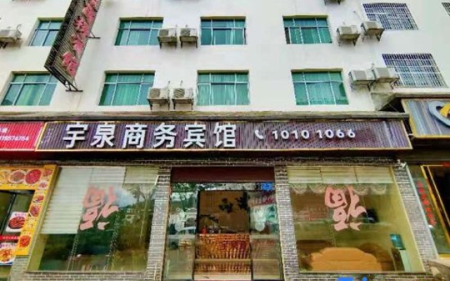 Yuquan Business Hotel – Exterior – Chenzhou