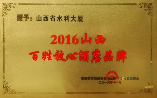 Taiyuan Water Conservancy Building Finance University North Campus Store