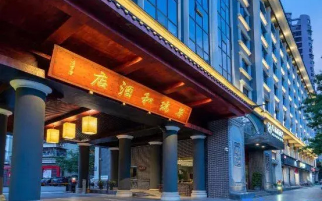 Xiyingbin Huatian Hotel