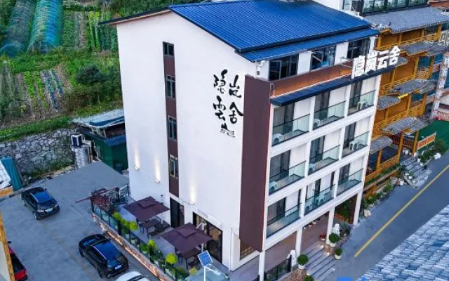 Dajiuhu Yinlan Yunshe Homestay — 3-star hotel in Shennongjia