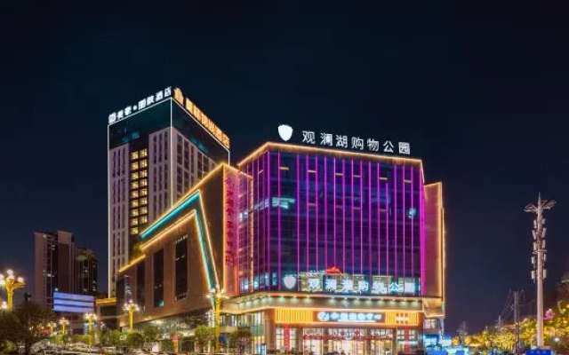 Molin Jinshang Hotel (Guanlanhu Shopping Park Branch, Zhenxiong County) — 3-star hotel in Zhaotong