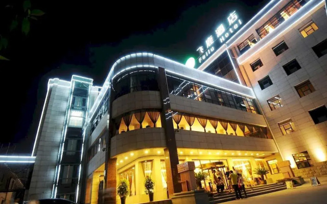 Xi'an Feilu Business Hotel
