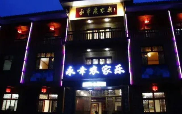 Yongxing Farmhouse