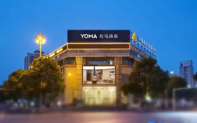 Changsha YOMA has ma Tangquan life