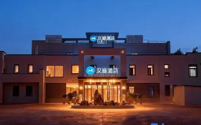 HanTing Hotel (Tianjin Binhai Airport Metro Station)