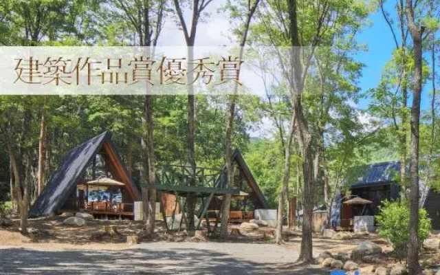 Villa Yoshino