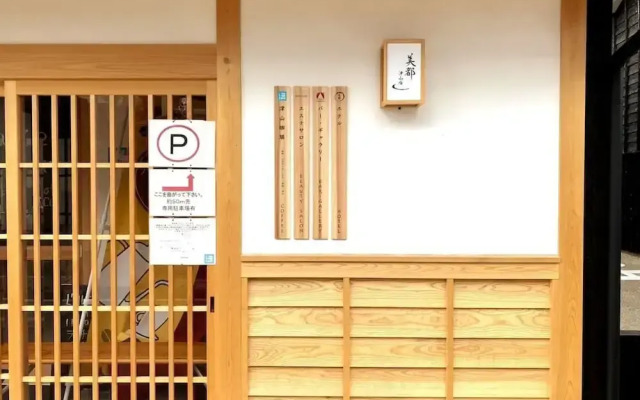 Bito Tsuyama-An LWx