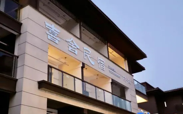 Xishe homestay by Mount Huangshan Lake – Exterior – Huangshan