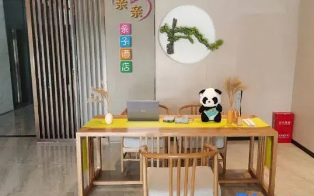 Qinqin Parent-Child Hotel (Dujiangyan Scenic Area)