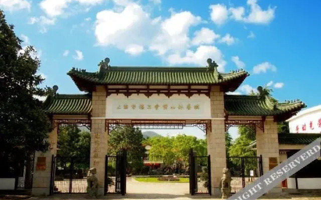 Shanghai Federation of Trade Unions Huangshan Resort