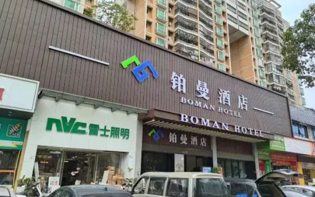 BoMan Hotel (Shenzhen BaMan Fanshen Subway Station)
