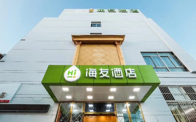 Hi Inn Nanjing Lishui Shangli Town