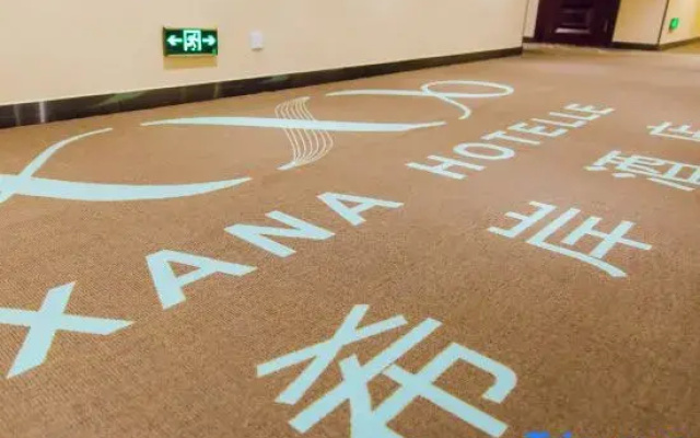 Xana Hotelle Qingya Hotel (Shijiazhuang Railway Station Higher Education Area)