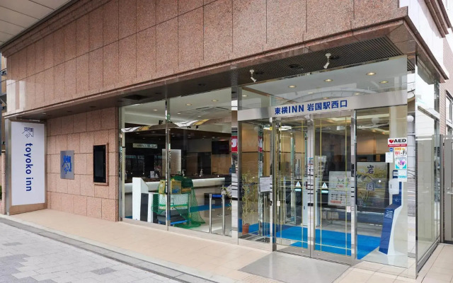 Toyoko Inn Iwakuni Station Nishi