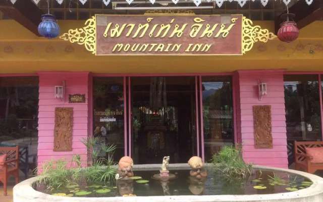 Mae Hong Son Mountain Inn Hotel & Resort