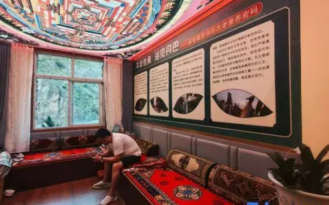 Tian Mu Xue Yu