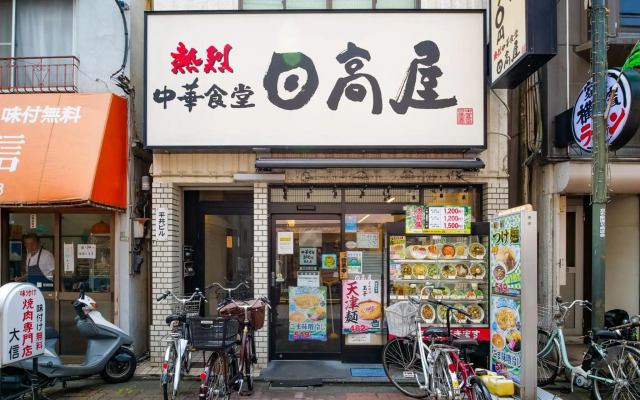 Triphome Tateishi New open/2 single beds/big table/300M WiFi