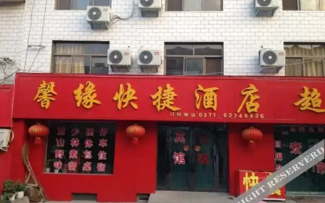 Xinyuan Express Hotel