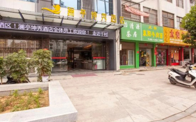 Lanting Kunxiu Hotel