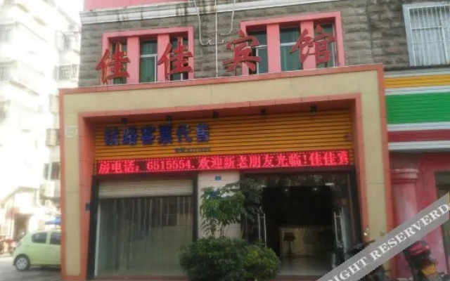 Jiajia Hotel