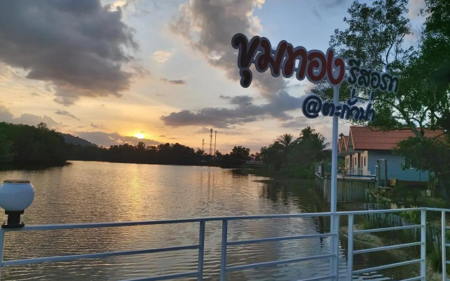 Khum Thong Resort