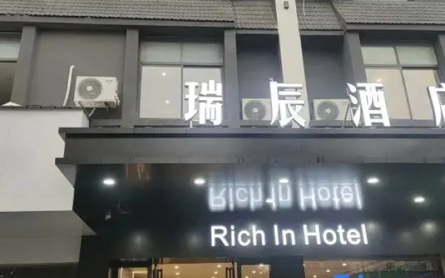 He County Ruichen Hotel