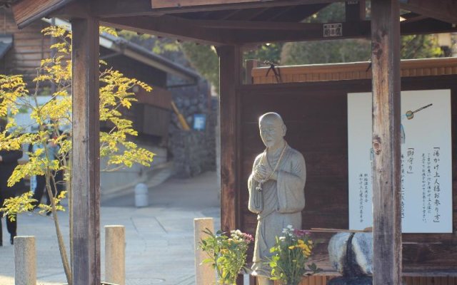 Beppu Kannawa Onsen HIROMIYA