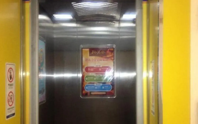 7 Days Inn Xian Chang Ying Road