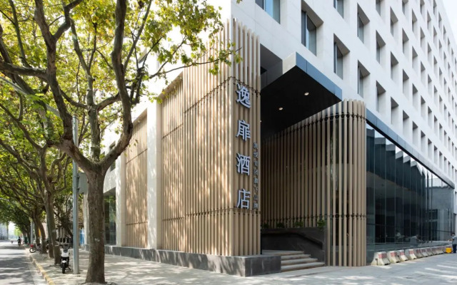 UrCove by HYATT Shanghai Lujiazui EXPO