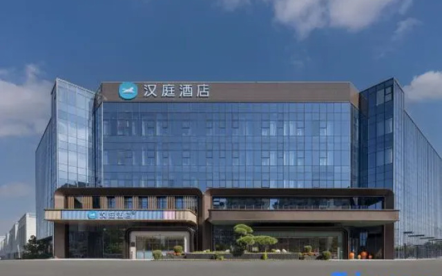 HanTing Hotel (Guangde Economic Development Zone, Taiji Avenue) – Exterior – Xuancheng