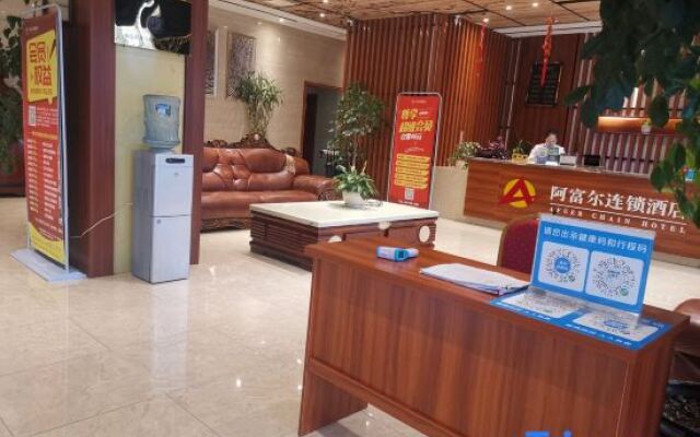 Afuer Chain Hotel （Tianzhu Bus Station Jinfeng Park）