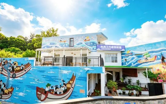 Yuhaizhiyue · Holiday Island Courtyard Vacation Boutique Stay (Qicai Dongtou Village Jiucaiao Beach) – Pool – Wenzhou