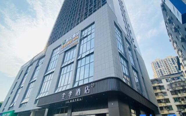 JI Hotel (Nanning Guangxi University Xiuling Road)