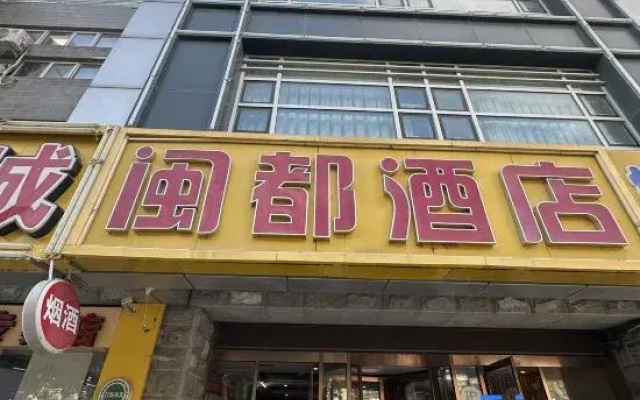 Mindu Hotel