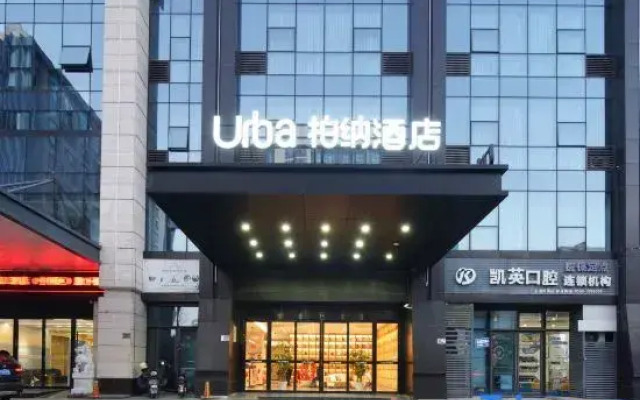 Urba Hotel (Zhoushan Putuo Kaihong Square)