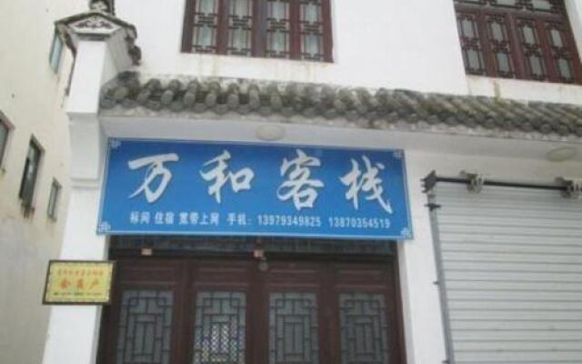 Wuyuan Wanhe Guest House