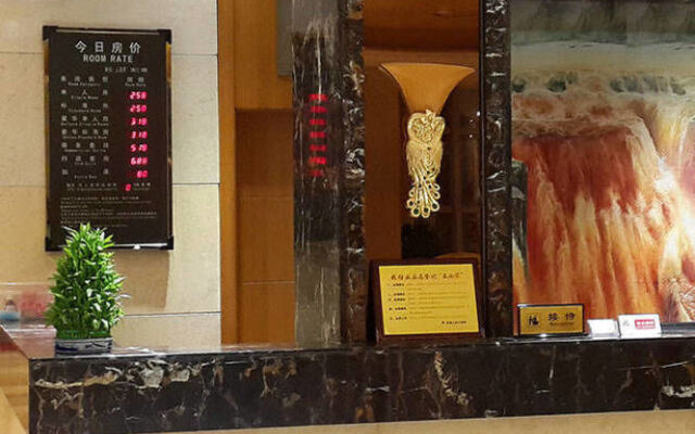 Wuhan Huiyuan Hotel